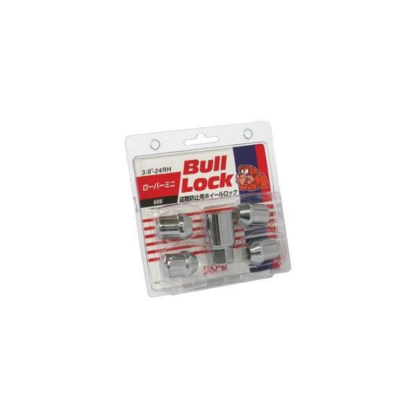 KYO-EI iY ubN Bull Lock k606l