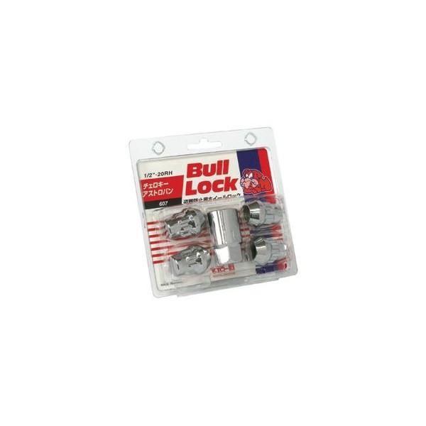 KYO-EI iY ubN Bull Lock k607l