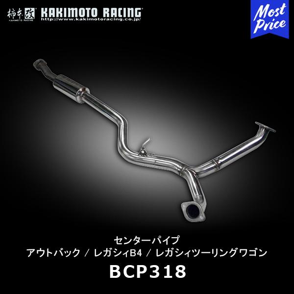 柿本改 センターパイプ アウトバック / レガシィB4 /レガシィ 