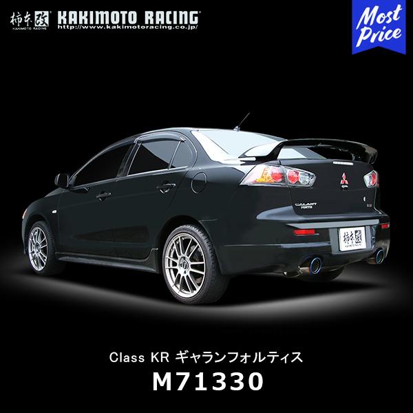 柿本改 マフラー Class KR ギャランフォルティス ラリーアート〔M71330 