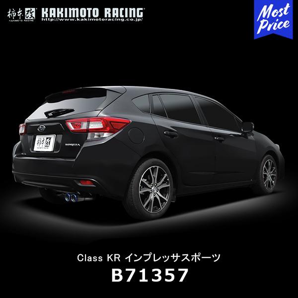 柿本改 マフラー Class KR インプレッサスポーツ 2.0i 1.6i〔B71357 