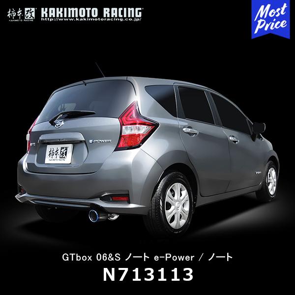 柿本改 マフラー Class KR ノート e-Power / ノート 2WD〔N713113 
