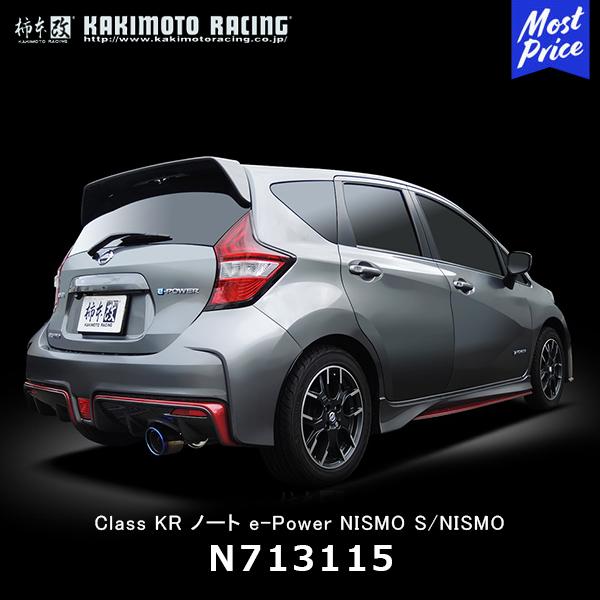 柿本改 マフラー Class KR クラス ケーアール NISSAN ニッサン ノート 