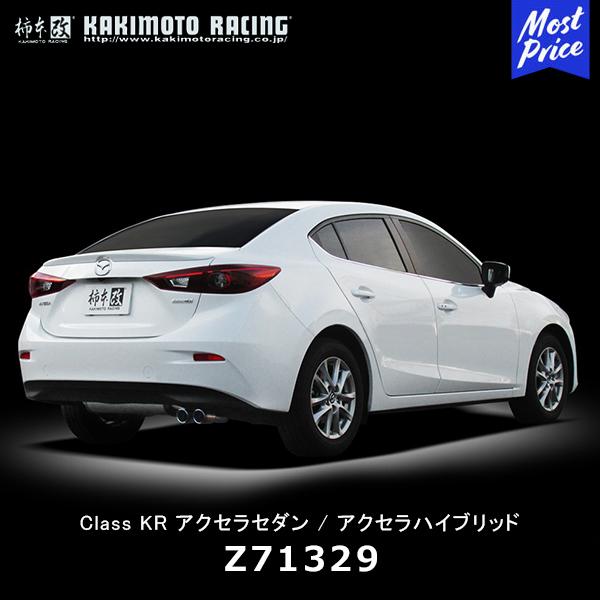 柿本改 マフラー Class KR MAZDA アクセラセダン / アクセラ