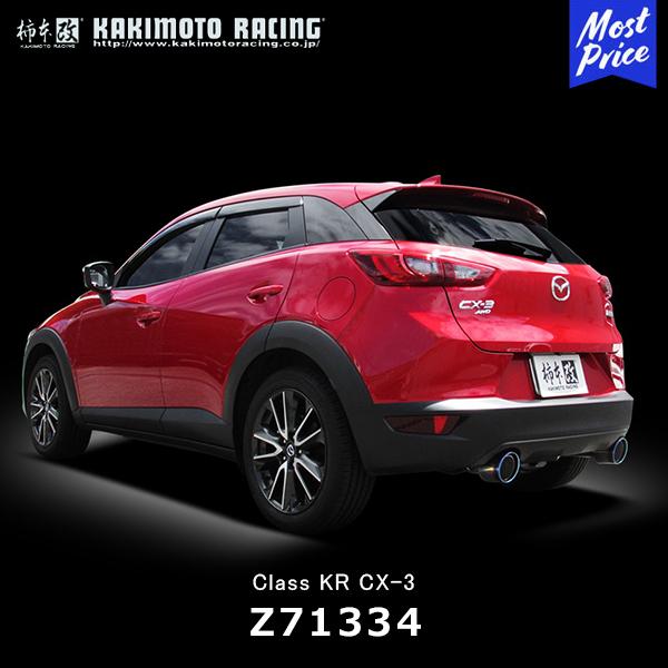 柿本改 マフラー Class KR MAZDA CX-3〔Z71334〕| カキモト 柿本改 マフラー Class KR MAZDA CX-3〔Z71334〕| カキモト