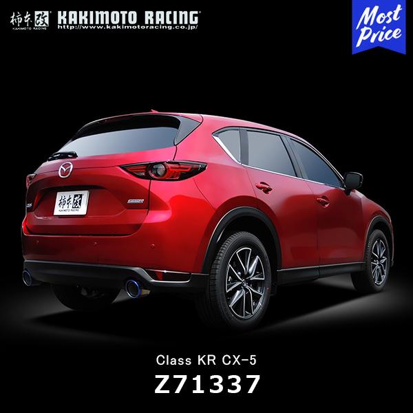 柿本改 マフラー Class KR MAZDA CX-5 XD 2WD〔Z71337〕| カキモト