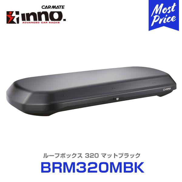 カーメイト カーメイト INNO ルーフボックス 320 BRM320MBK カーメイト カーメイト INNO ルーフボックス 320 BRM320MBK