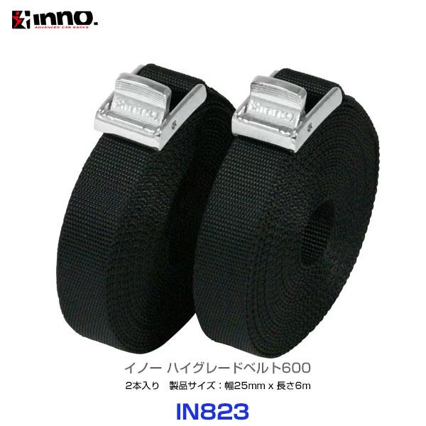 他サイト： カーメイト INNO ハイグレードベルト600〔IN823〕 6m2本入り | CARMATE イノー ルーフボード フラットデッキ 固定ベルトの商品画像