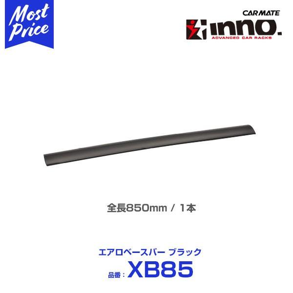 J[Cg [tLA Cm[ inno GAx[Xo[ kXB85l S850mm 1{ ubN