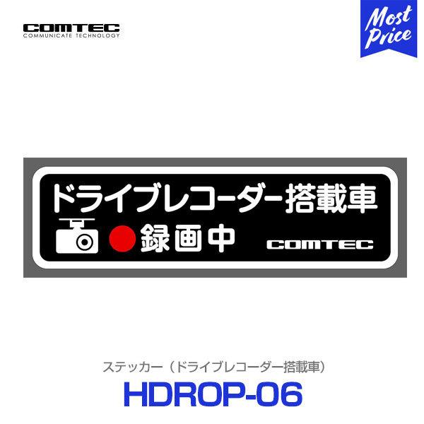 RebN hCuR[_[ڎ XebJ[ 1 kHDROP-06l | ^] h~ }~ } ΍