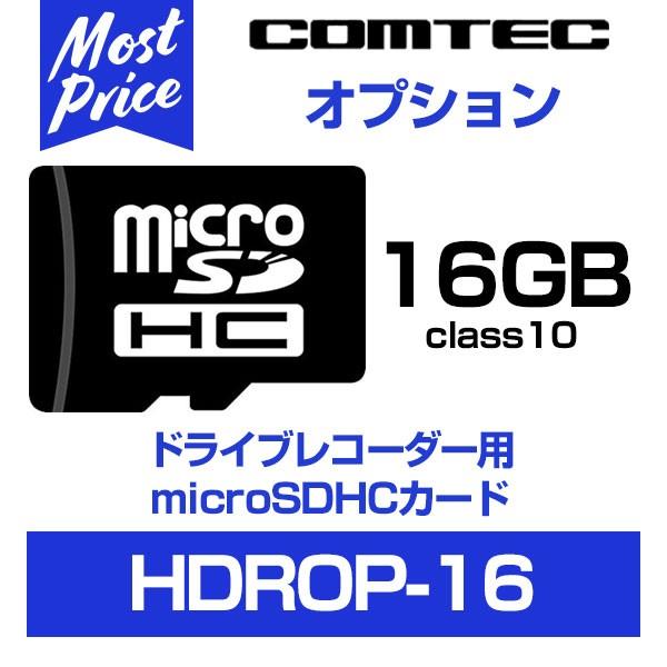 RebN hCuR[_[p microSDHCJ[h 16GB/class10 kHDROP-16l