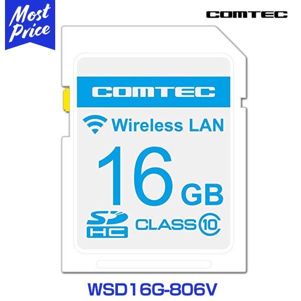 コムテック レーダー探知機 Zero 806v用 無線lan内蔵sdhcカード Wsd16g 806v モーストプライス 通販 Paypayモール