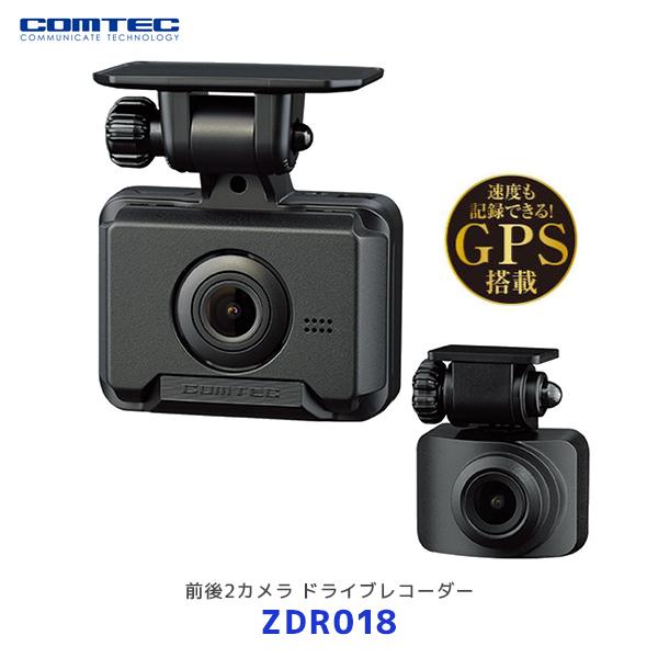 コムテック ドライブレコーダー ZDR018 前後2カメラ 200万画素 コムテック（Comtec） ZDR018 ドライブレコーダー 前後2カメラ〔ZDR018