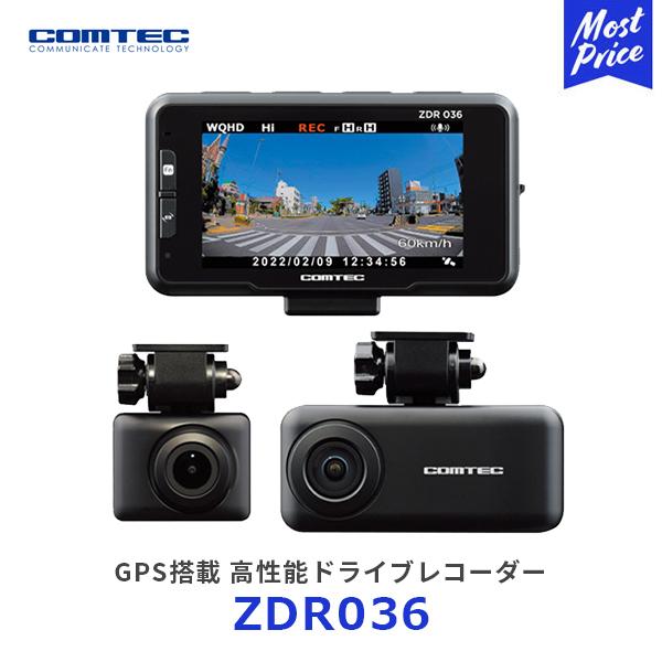 コムテック ZDR036 高精細WQHD370万画素 ドライブレコーダー コムテック ZDR036 高精細WQHD370万画素 ドライブレコーダー