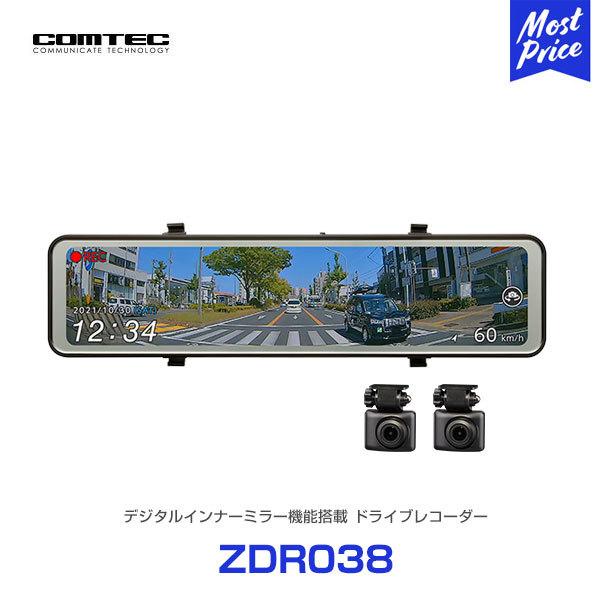 大阪オンライン コムテックドライブレコーダー ZDR 038 ドライブ