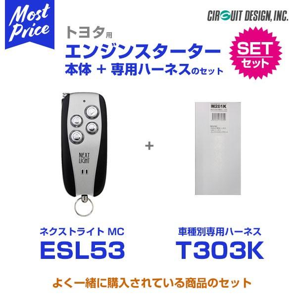 GWX^[^[ T[LbgfUC lNXgCg MC {/pn[lXZbg kESL53/T303Kl AI/GXeB}inCubhj