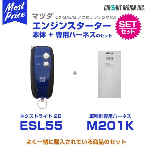 GWX^[^[ T[LbgfUC 2B {/pn[lXZbg kESL55/M201Kl CX-3/CX-5/CX-8/ANZ/AeUiSj/f~I
