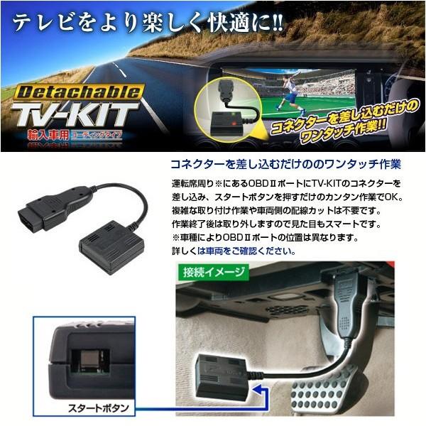 f[^VXe Data System f^b`uTV-KIT CNX Z_ W205/SNX W222/SNXN[y C217 Ȃ yBDT985z