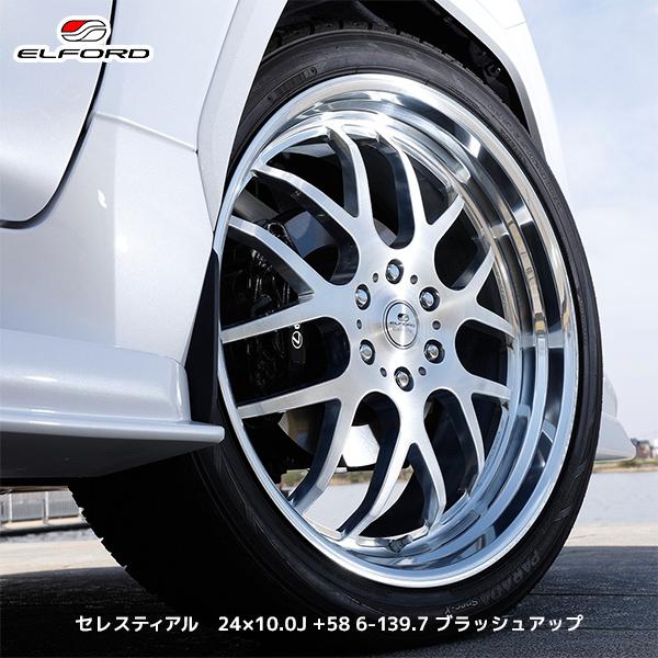 ELFORD LX600 セレスティアル 1ピース 24インチ 10.0J 58 6-139.7