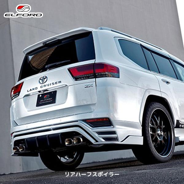 ELFORD ランクル300 ZXグレード専用 リアハーフスポイラー | エル