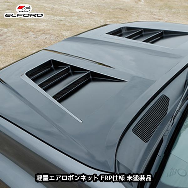 ELFORD トヨタ ランドクルーザープラド 後期モデル 軽量エアロ