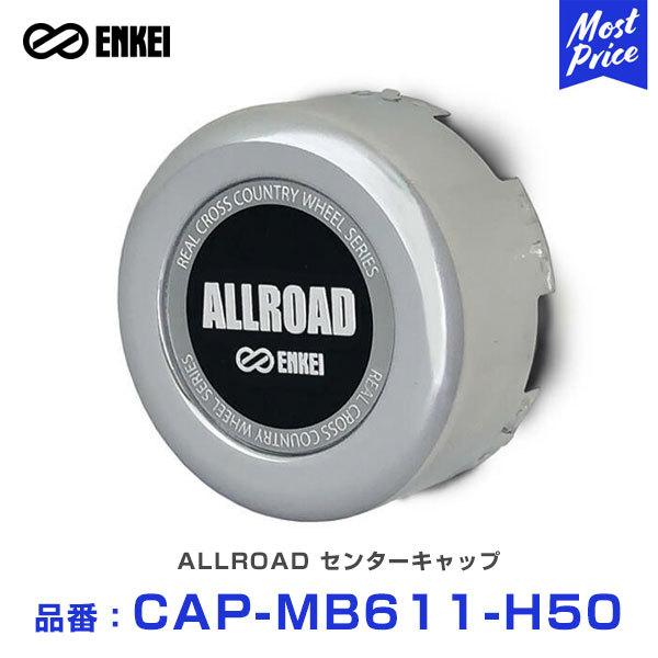 ENKEI GPC ALLROAD Z^[Lbv kCAP-MB611-H50l 1 | I[[h zC[ Lbv