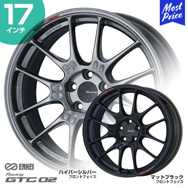 ENKEI RACING エンケイレーシング 17インチ8JJホイール2本 エンケイ レーシング ENKEI Racing JAPAN 16インチ7J/8J - メルカリ