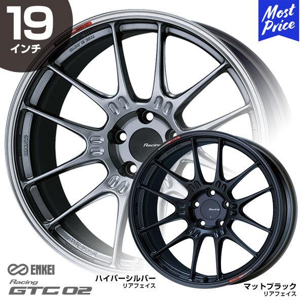 プレゼント付 Enkei エンケイ レーシング Gtc02 ジーティーシー ゼロツー 19インチ 10 5j 15 5 114 3 ホイール1本 モーストプライス 通販 Paypayモール