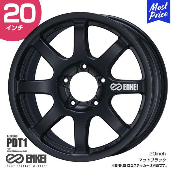 ENKEI GPC NXJg[ԗpzC[ PDT1 s[fB[eB[ 20C` 9.0J 54 5-150 }bgubN MBK zC[1{ TPWSΉ