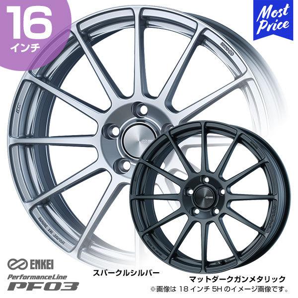 ENKEI GPC ptH[}XC PF03 s[Gt [X[ 16C` 6.5J 45 5-107.95 zC[1{ JX^ Vo[ K^