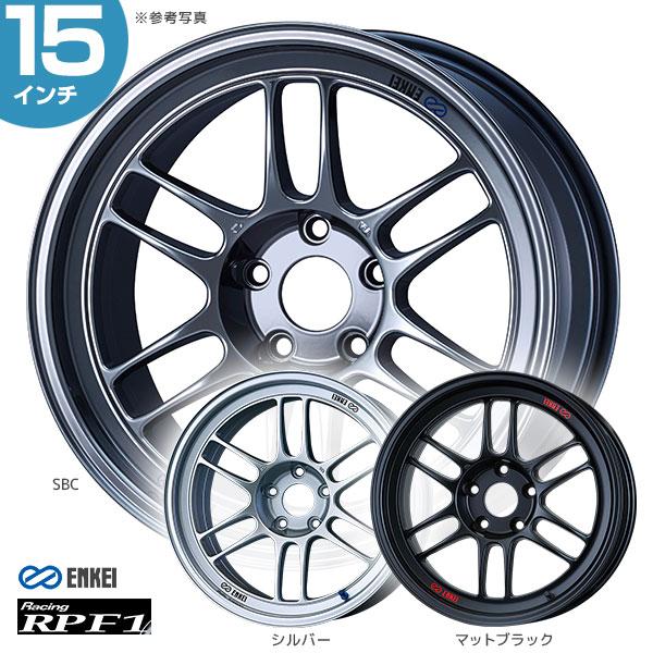 エンケイ　ENKEI RPF1 15インチ 1本 ENKEI エンケイ レーシング RPF1 1本販売 ホイール【15×7JJ 4