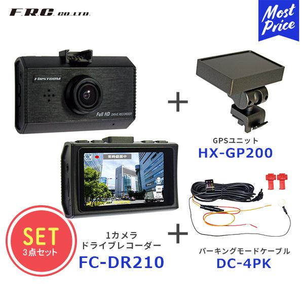 FRC 1JhCuR[_[ 12V/24VkFC-DR210l+ p[LO[hP[ukDC-4PKl+GPSjbgkHX-GP200l3_Zbg| hR 3Nۏ {