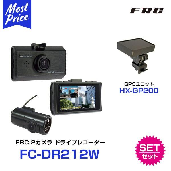 { FRC FIRSTCOM hCuR[_[ kFC-DR212Wl  GPSjbg kHX-GP200l 2_Zbg