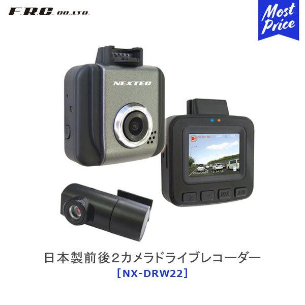 FRC {OQJhCuR[_[ kNX-DRW22l hR Lp Be ^] ΍ 1.5^ t GZT[