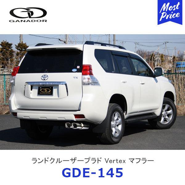 GANADOR Kih[ Vertex o[ebNX hN[U[vh Wop[ dlύX }t[ XNGAe[ u[F E_uokGDE-145l