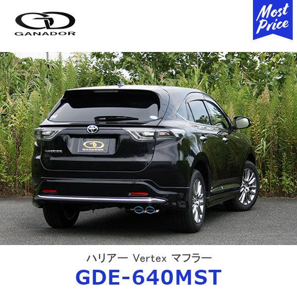 GANADOR Kih[ Vertex o[ebNX nA[K\ XeX}t[ I[oe[ E_uo `^jEu[FkGDE-640MSTl