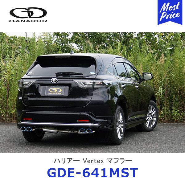 GANADOR Kih[ Vertex o[ebNX nA[K\ XeX}t[ I[oe[ E4{o `^jEu[FkGDE-641MSTl