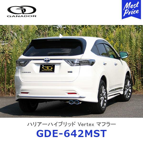 GANADOR Kih[ Vertex o[ebNX nA[ nCubh XeX}t[ I[oe[ E_uo `^jEu[FkGDE-642MSTl