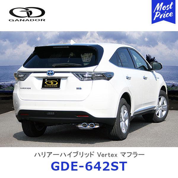 GANADOR Kih[ Vertex o[ebNX nA[ nCubh XeX}t[ I[oe[ E_uo `^jEu[FkGDE-642STl