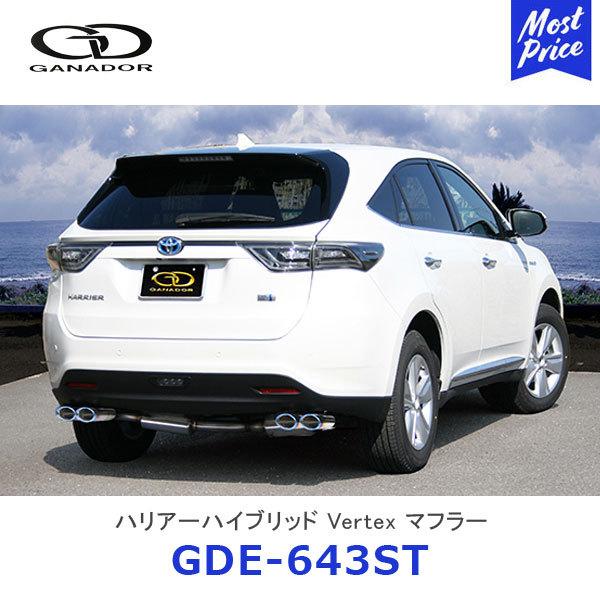 GANADOR Kih[ Vertex o[ebNX nA[ nCubh XeX}t[ I[oe[ E4{o `^jEu[FkGDE-643STl|