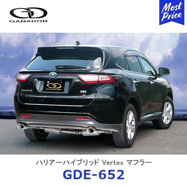 GANADOR Kih[ Vertex o[ebNX nA[ nCubh XeX}t[ T[Ne[ E2{okGDE-652l| HARRIER Wop[p