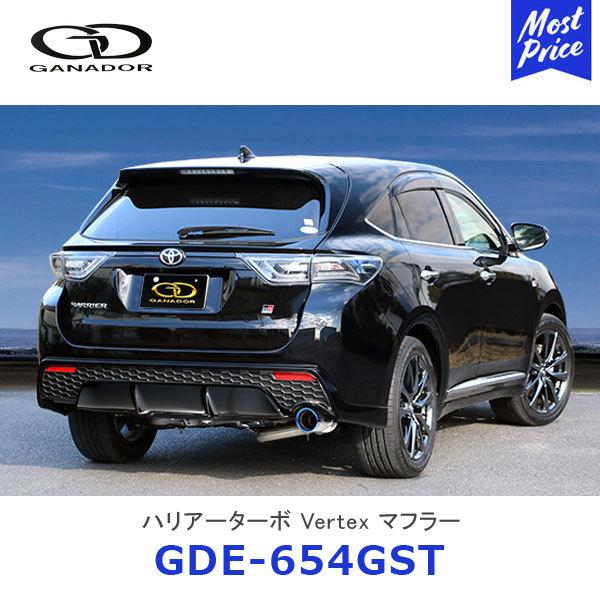 GANADOR Kih[ Vertex o[ebNX nA[^[{ XeX}t[ T[Ne[ EVOo `^jEu[FkGDE-654GSTl