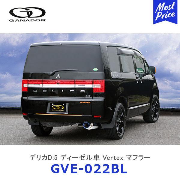 GANADOR Kih[ Vertex o[ebNX fJD:5 fB[[ XeX}t[ T[Ne[ u[F EVOokGVE-022BLl| DELICA D5