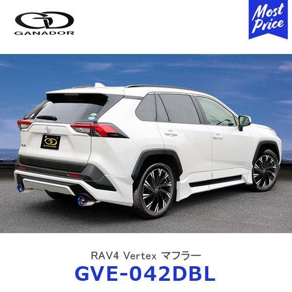 GANADOR Kih[ Vertex o[ebNX nA[ RAV4 K\ TRD Street MonsterGAp }t[ T[Ne[ u[F EokGVE-042DPOl