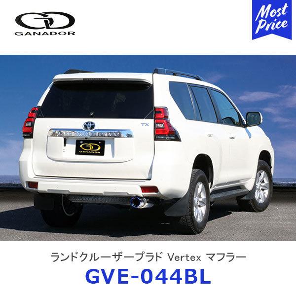GVE-044BLの人気商品・通販・価格比較 - 価格.com GVE-044BLの人気商品・通販・価格比較 - 価格.com
