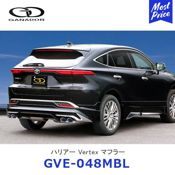 GANADOR Kih[ Vertex o[ebNX nA[ XeX}t[ 105w70ӃI[oe[ E4{o  `^jEu[FkGVE-048MBLl