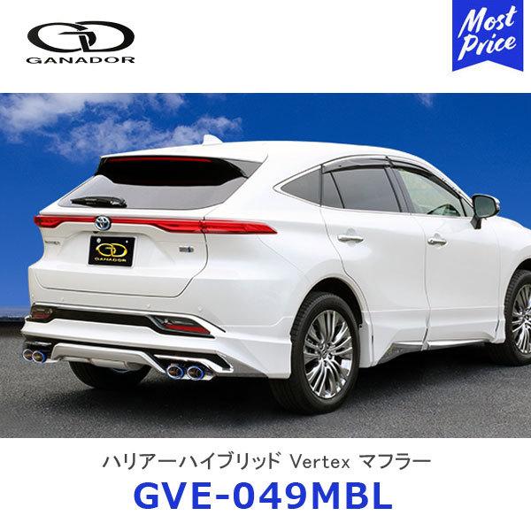 GANADOR Kih[ Vertex o[ebNX nA[ nCubh XeX}t[ 105w70ӃI[o E4{o `^jEu[FkGVE-049MBLl