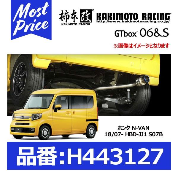 JLg[VO `{ }t[ GTbox 06&amp;S W[eB[{bNX z_ N-VAN 18/07- HBD-JJ1 S07BkH443127l