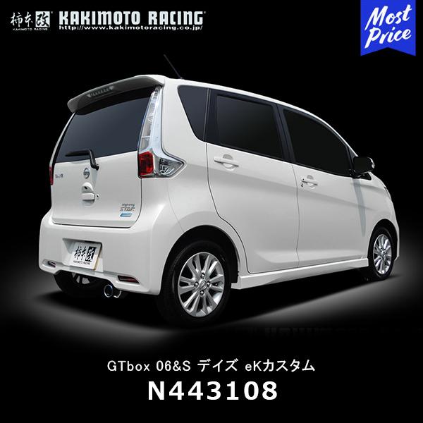 `{ }t[ JLg[VO GTbox 06&amp;S fCY ekJX^kN443108l| NISSAN MITSUBISHI W[eB[{bNX X|[c}t[