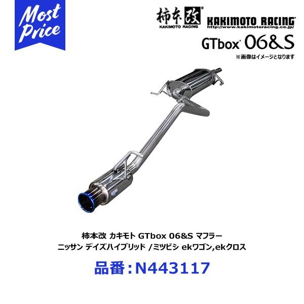`{ JLg }t[ GTbox 06&amp;S W[eB[{bNX fCYnCubh/~crV ekS,ekNXnCubhkN443117l